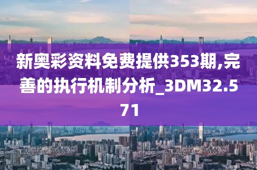 丢三拉四 第80页