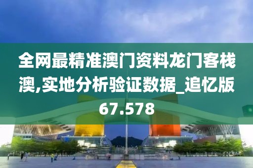 初遇在故事开头 第78页