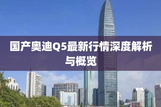 张三李四 第77页