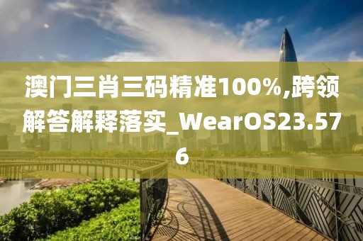 云烟 第81页