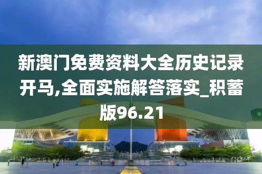 四功五法 第80页