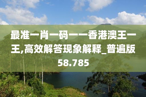 家徒四壁 第81页