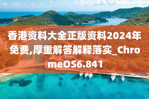 四平八稳 第77页