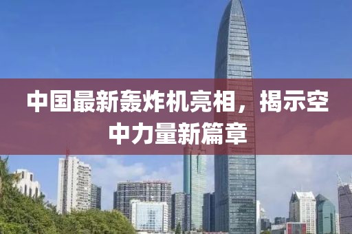 挥金如土 第77页