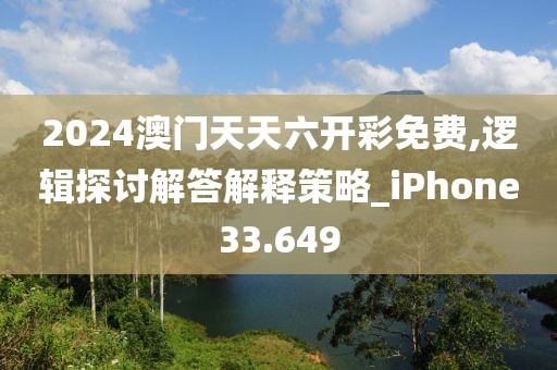 初告白 第80页