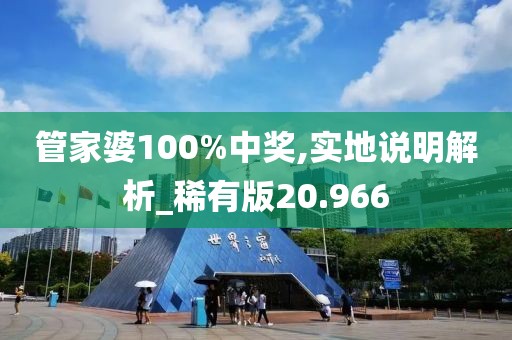机械模型公司 第824页