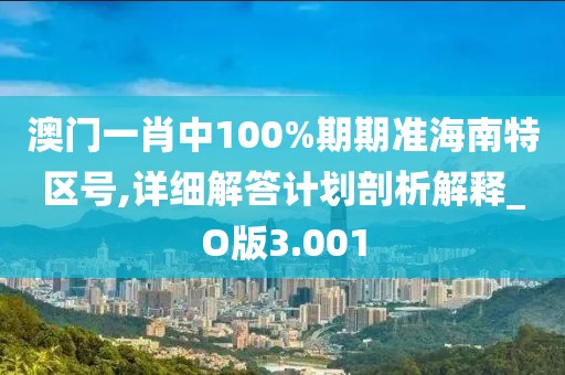 三三四四 第74页