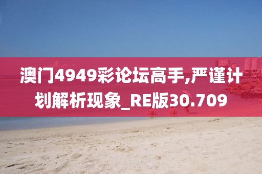 铁证如山 第80页