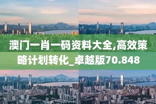 硝烟四起 第83页