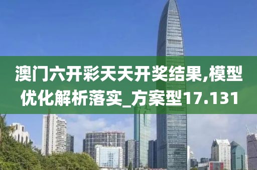 瞎三话四 第78页