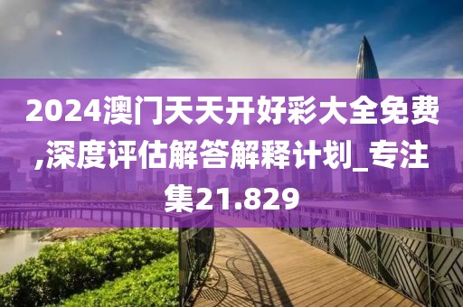 爱财如命 第76页