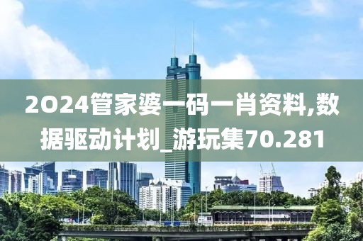 拉三扯四 第75页