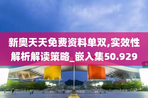 四功五法 第79页
