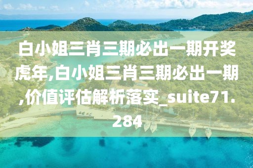 云烟 第80页