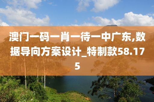 建筑模型定制 第774页