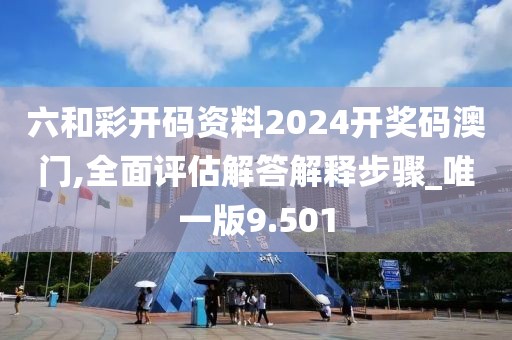 初遇在故事开头 第77页