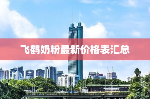 条三窝四 第76页