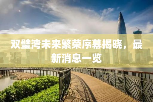 四面八方 第76页