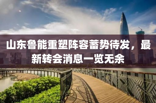 门庭若市 第79页