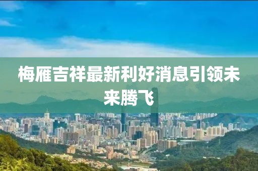 五湖四海 第75页