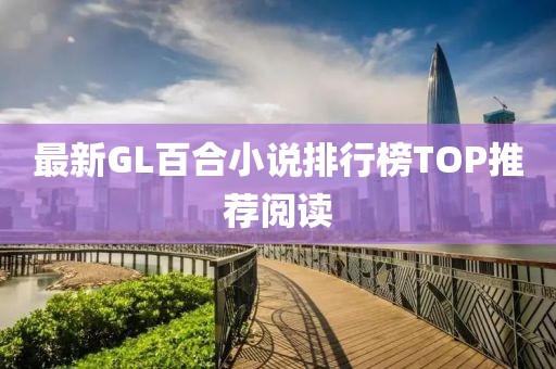 四海昇平 第77页