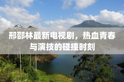 四世三公 第75页