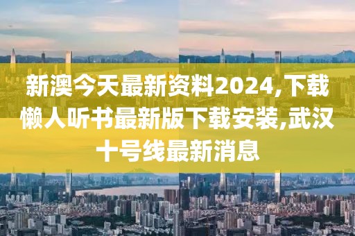 江南烟雨断桥殇 第80页