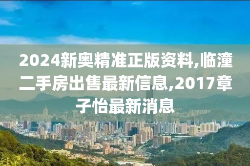 再三再四 第77页