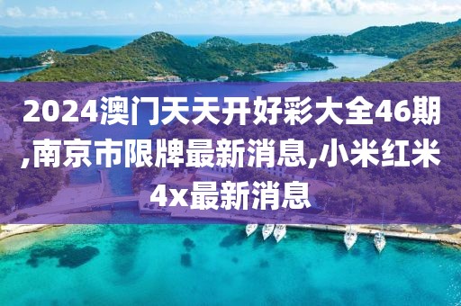 三三四四 第72页