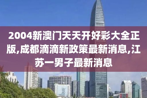 四海为家 第76页