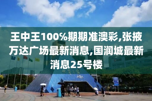 条三窝四 第75页