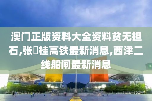 拉三扯四 第73页