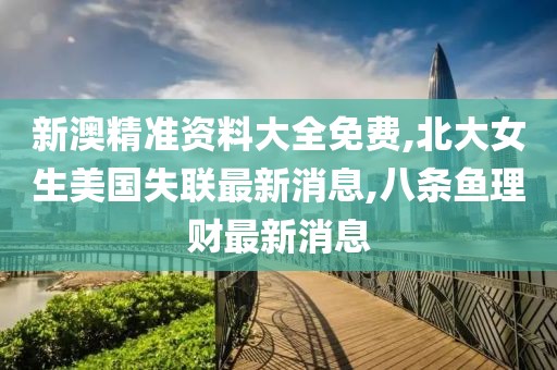 四功五法 第78页