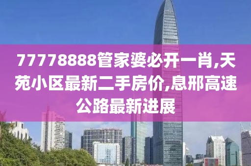 丟三落四 第79页