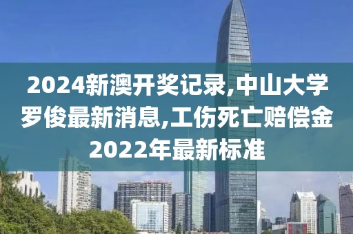 四言八句 第76页