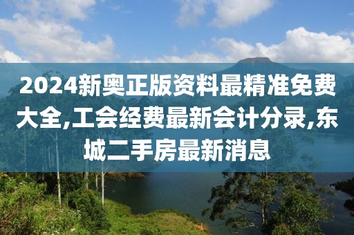张三李四 第75页
