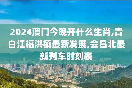 观者如云 第75页