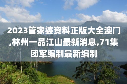 丢三拉四 第78页