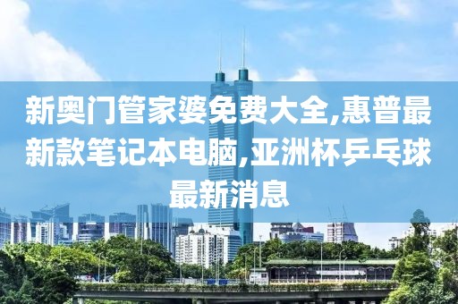 四时充美 第85页