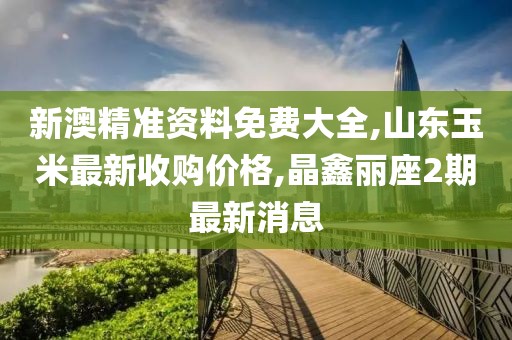 初告白 第78页
