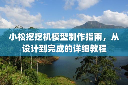 工业设备模型定制 第1055页