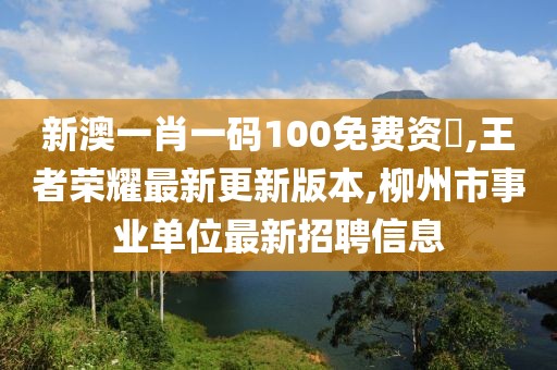 瞎三话四 第76页