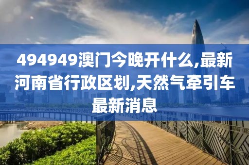 四世三公 第74页