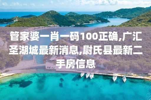 如雷贯耳 第73页