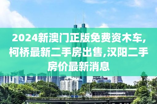 五湖四海 第74页