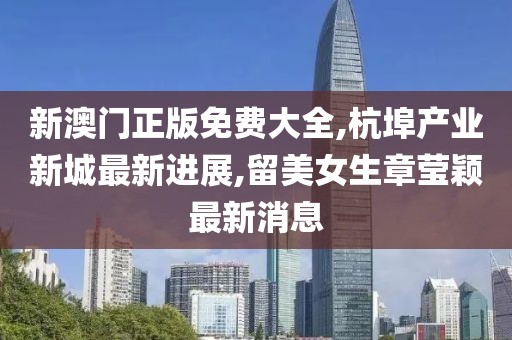 四冲六达 第75页