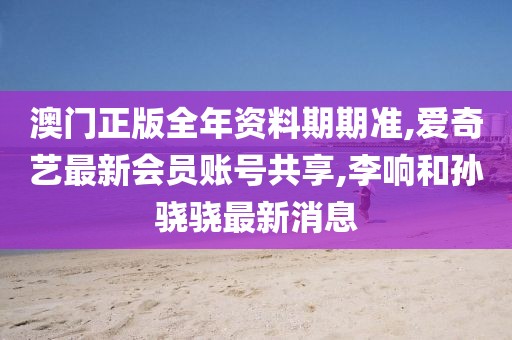 星星打烊 第75页