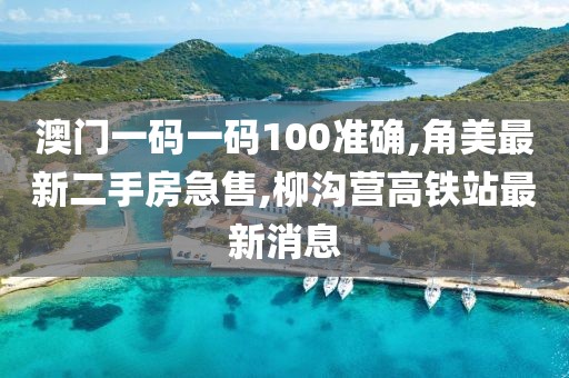 初遇在故事开头 第75页