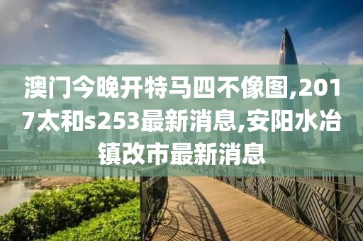 条三窝四 第74页