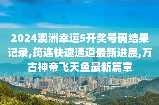 建筑模型定制 第754页
